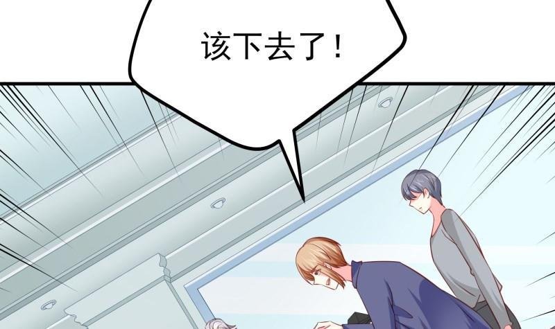 第175话 算你狠