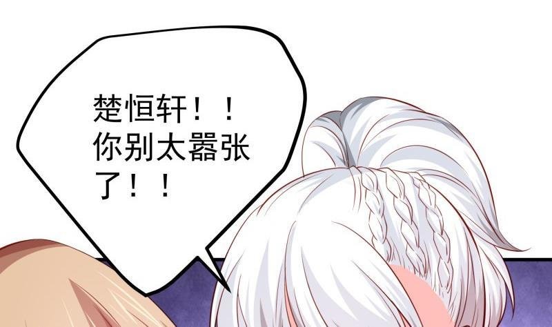 第175话 算你狠