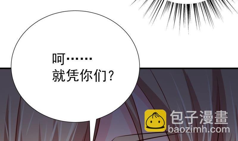 第175话 算你狠