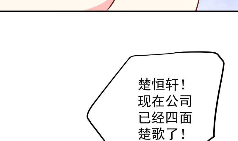 第175话 算你狠