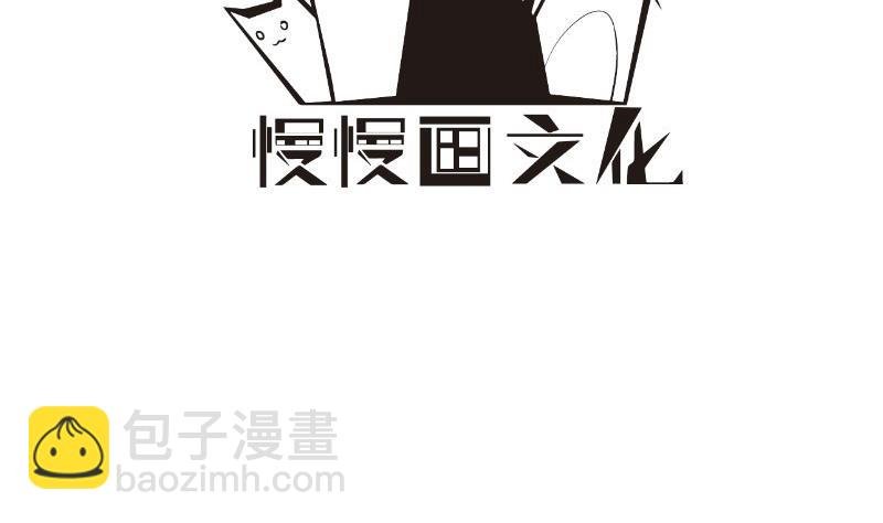 第176话 在办公室？