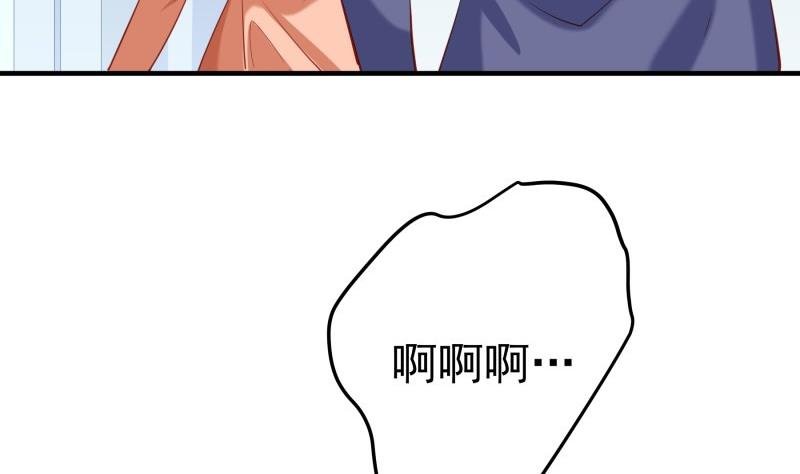 第176话 在办公室？