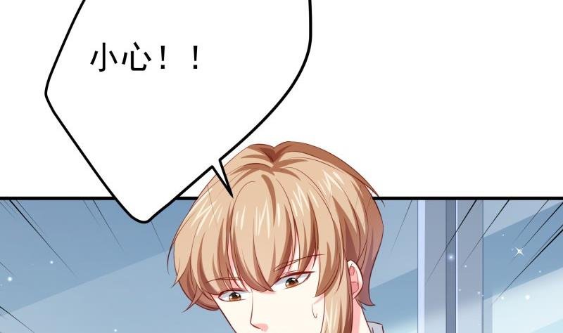 第176话 在办公室？