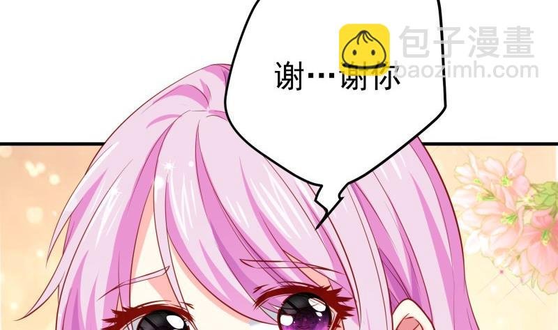 第176话 在办公室？
