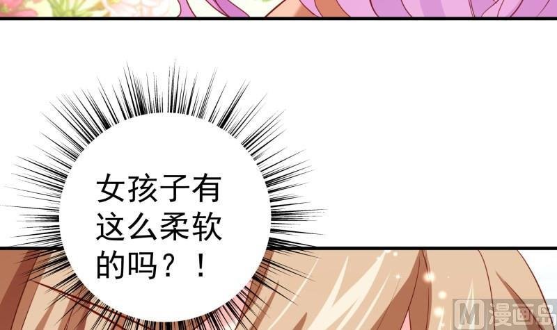 第176话 在办公室？