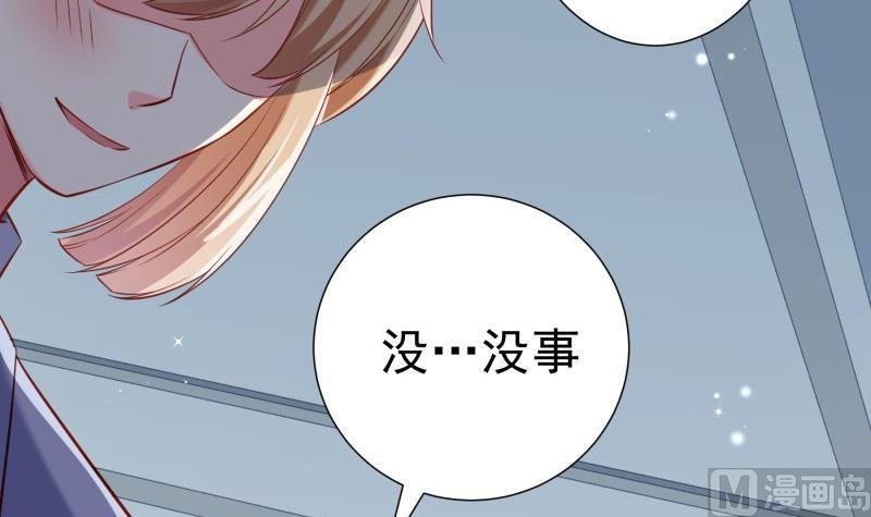 第176话 在办公室？