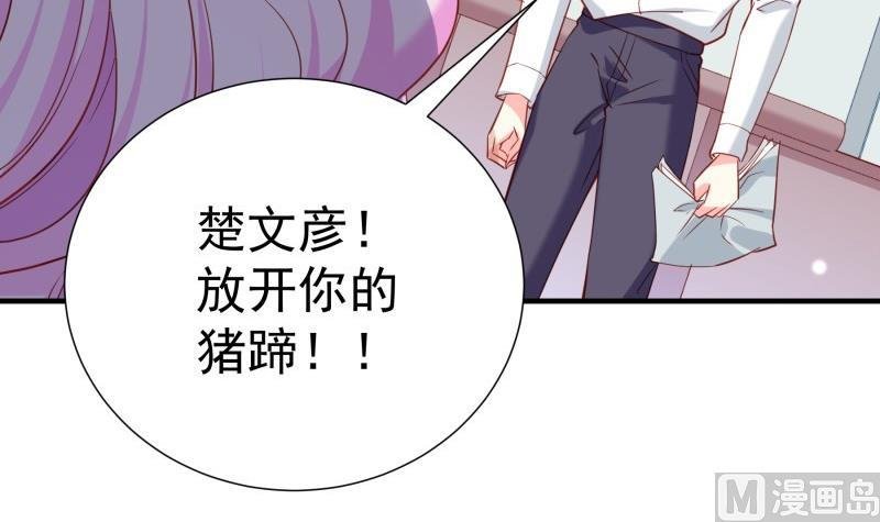 第176话 在办公室？