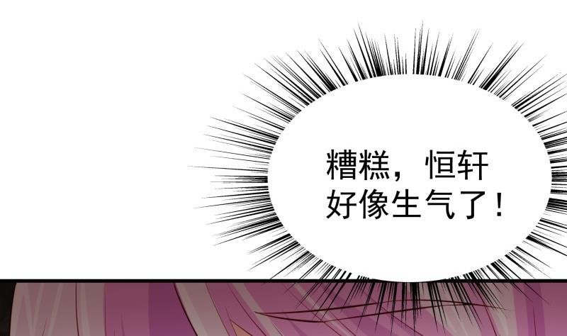 第176话 在办公室？