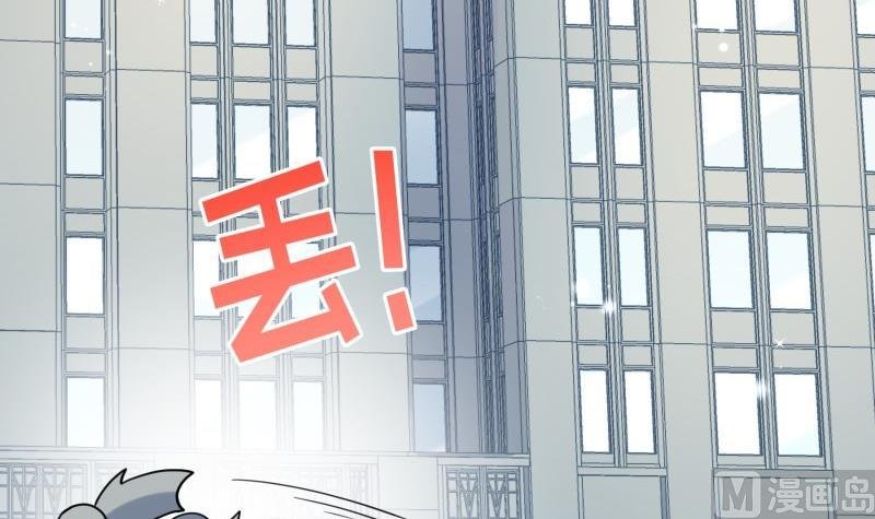 第176话 在办公室？
