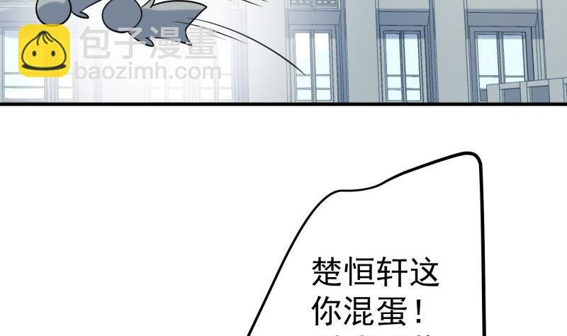 第176话 在办公室？