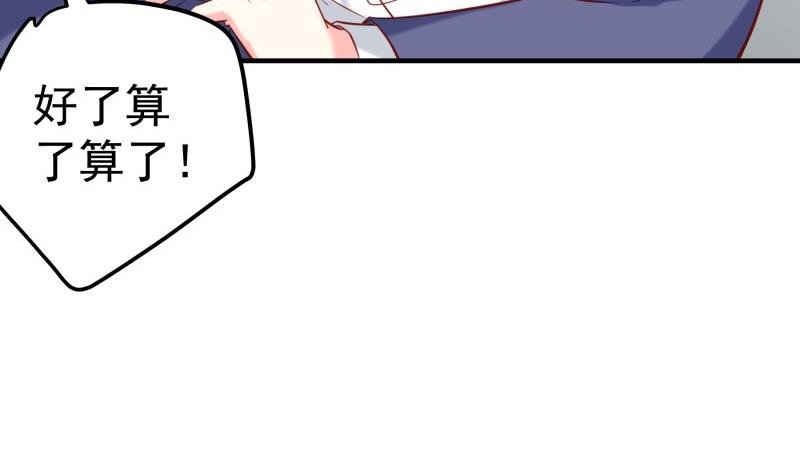 第176话 在办公室？