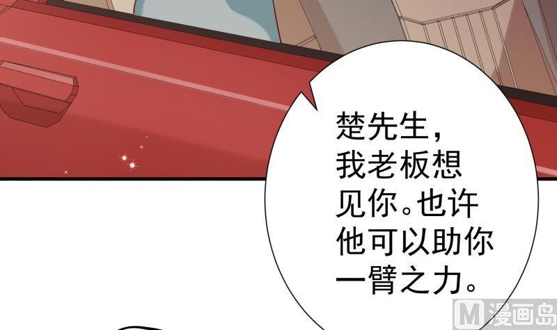 第176话 在办公室？