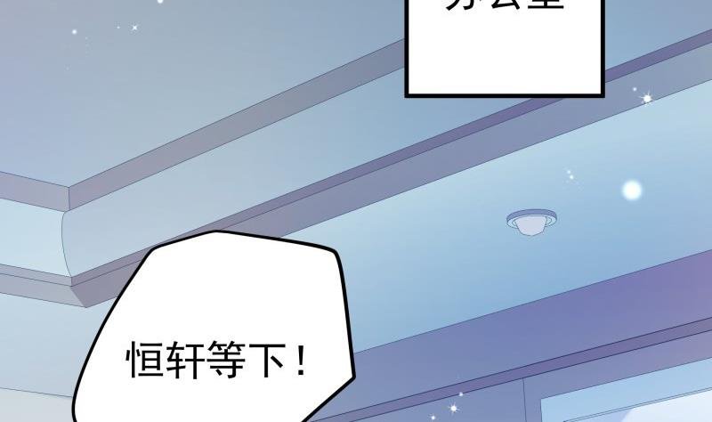 第176话 在办公室？