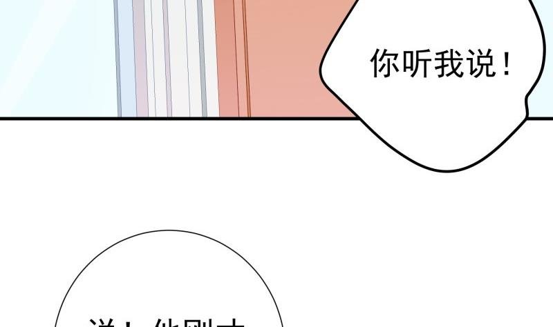 第176话 在办公室？