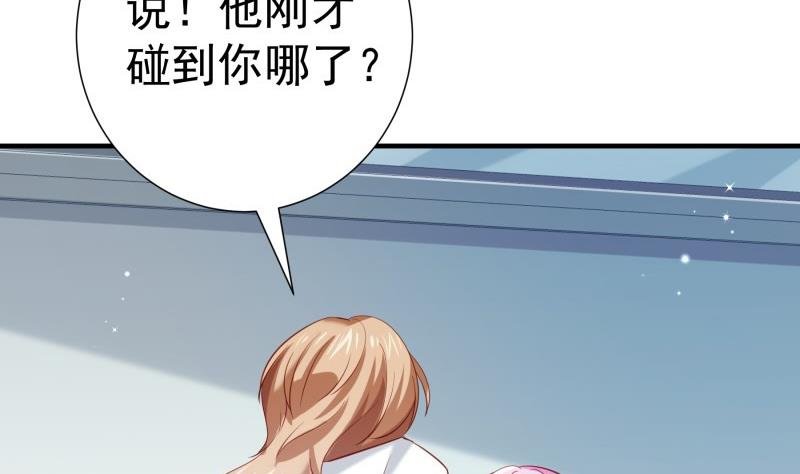 第176话 在办公室？