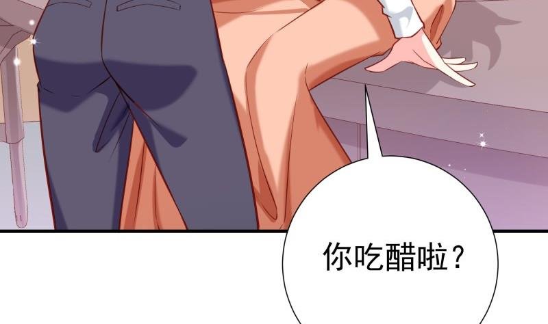 第176话 在办公室？