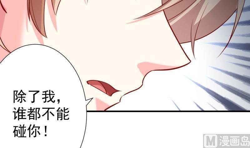 第176话 在办公室？
