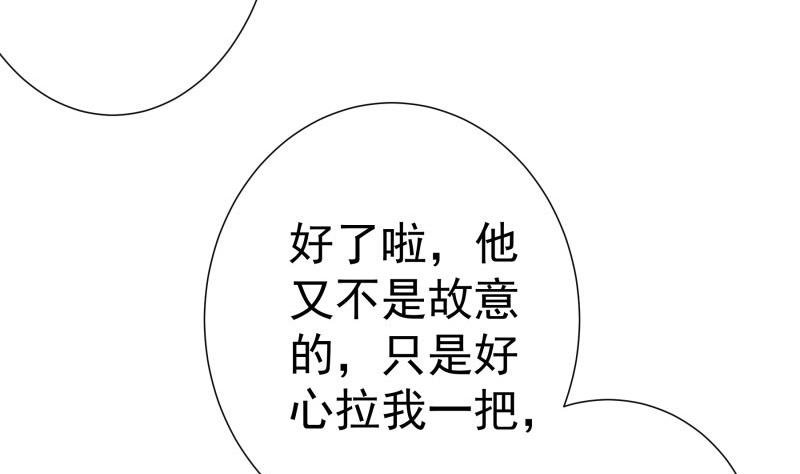 第176话 在办公室？
