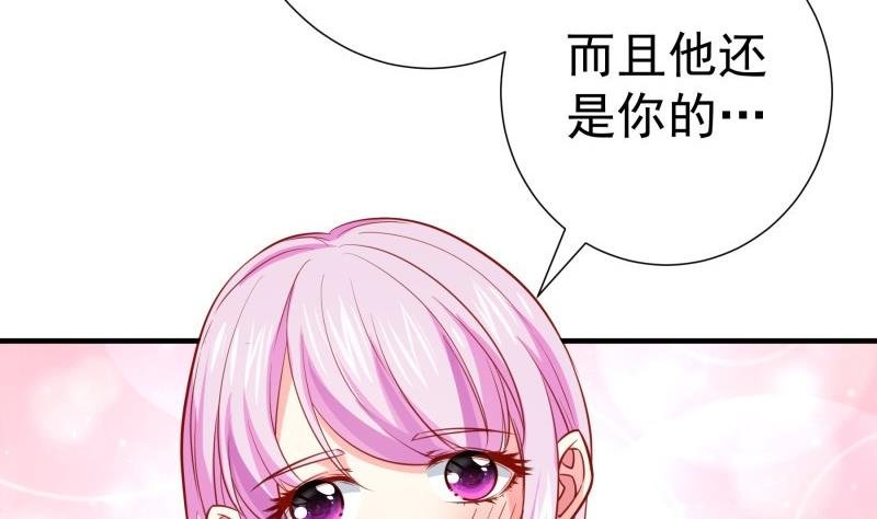 第176话 在办公室？
