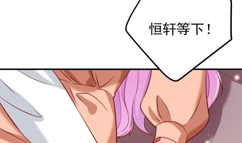 第177话 不甘心