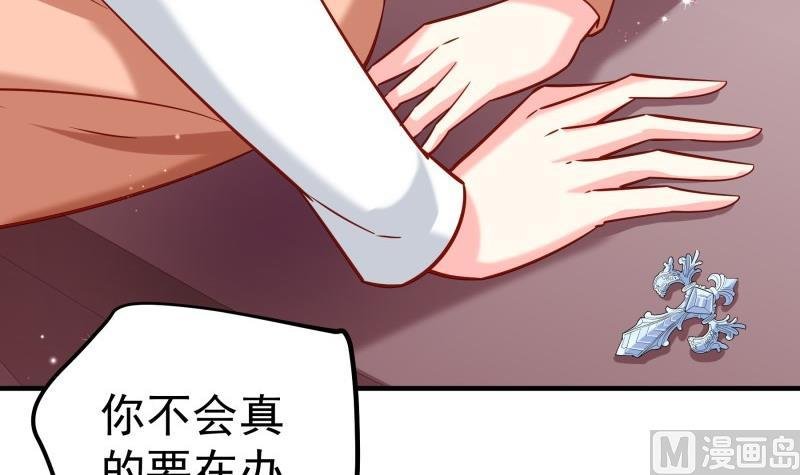 第177话 不甘心