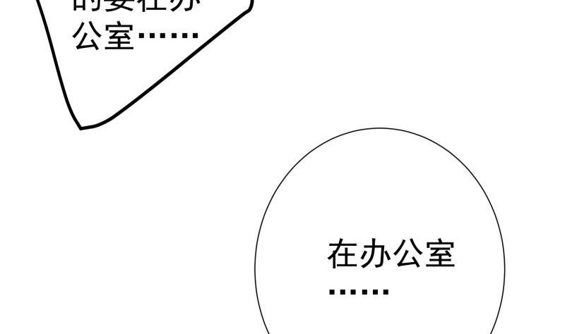 第177话 不甘心