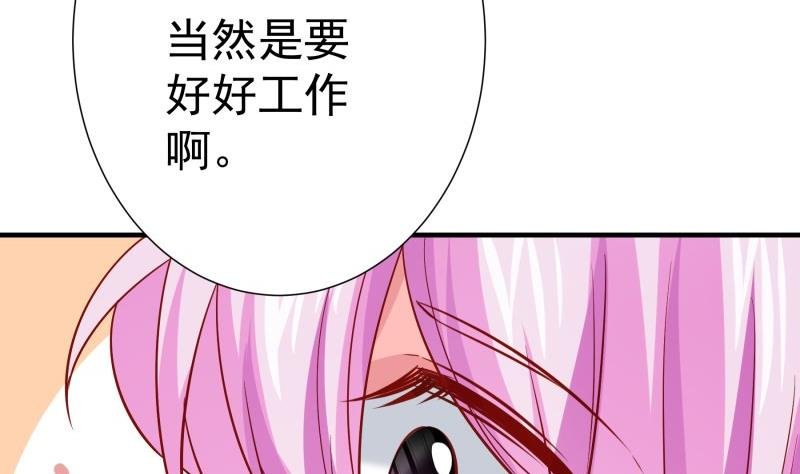 第177话 不甘心