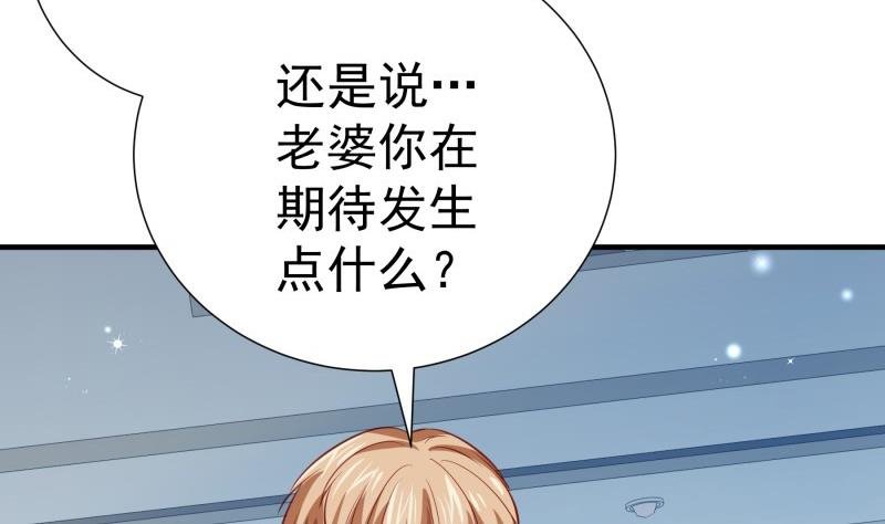 第177话 不甘心
