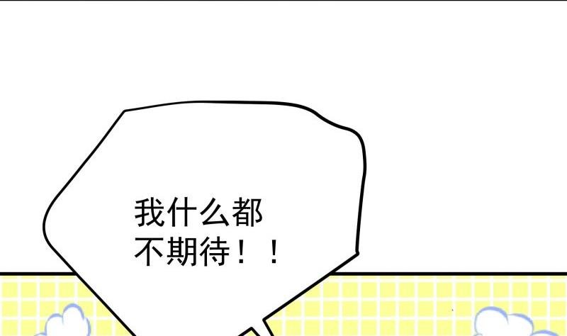 第177话 不甘心