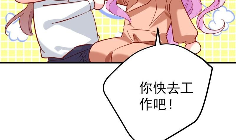 第177话 不甘心