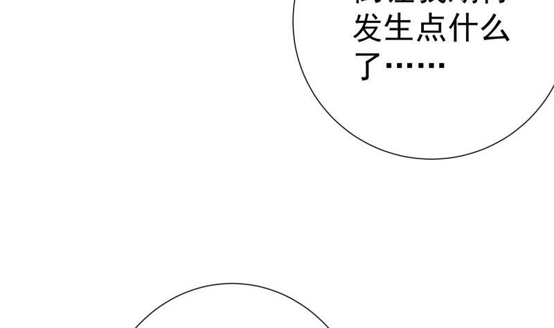 第177话 不甘心