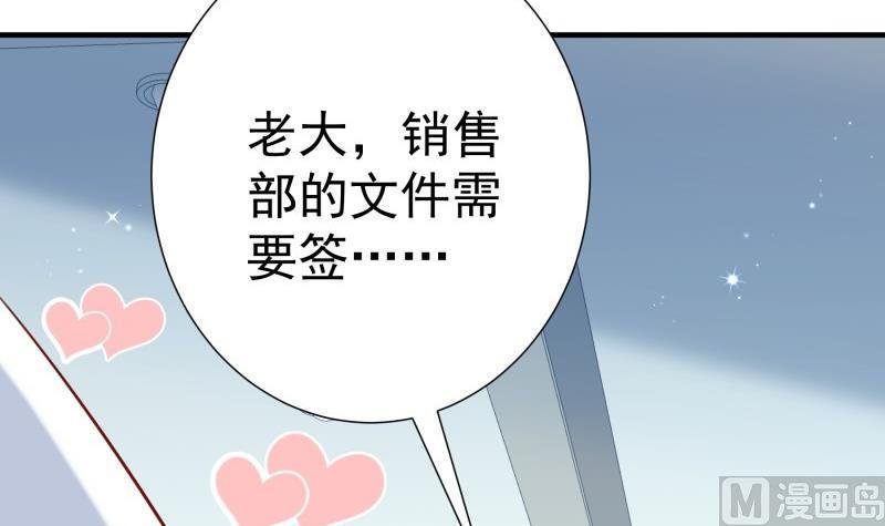 第177话 不甘心