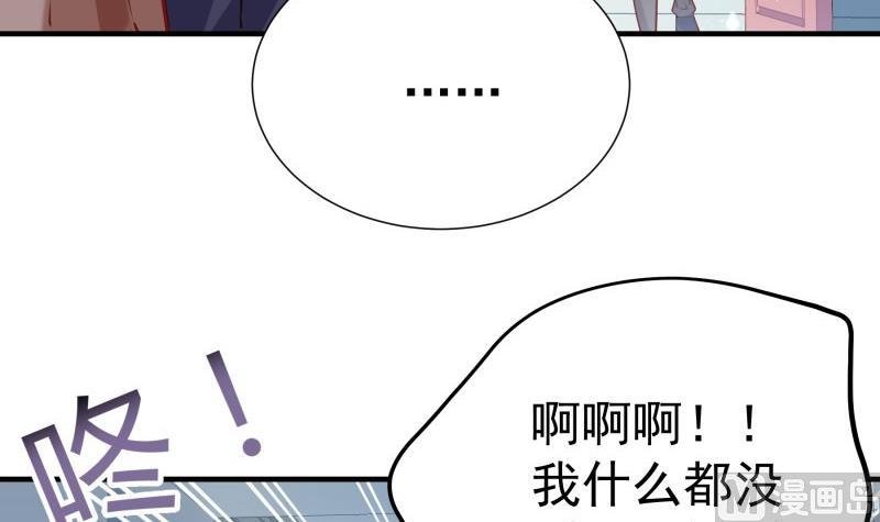 第177话 不甘心