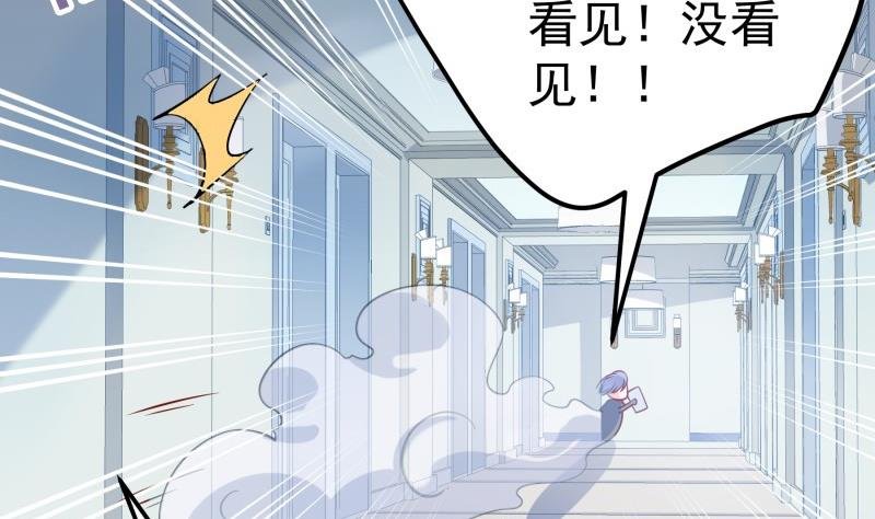 第177话 不甘心
