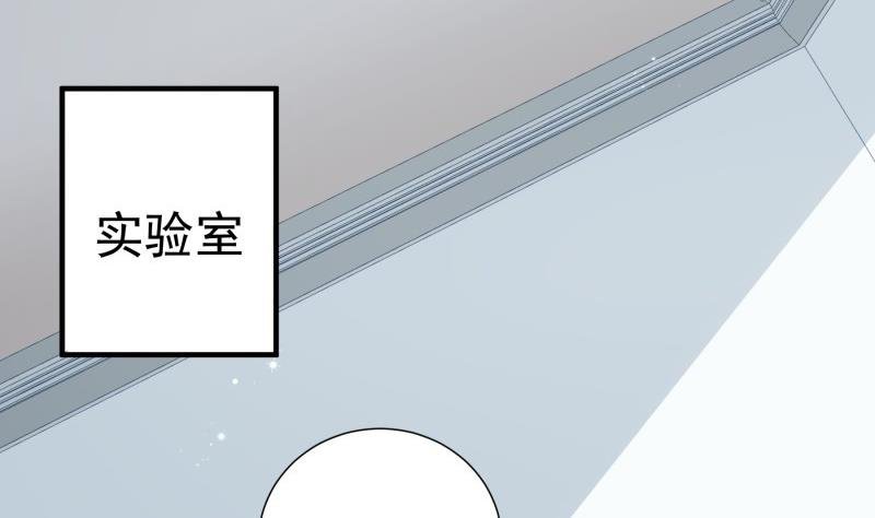 第177话 不甘心