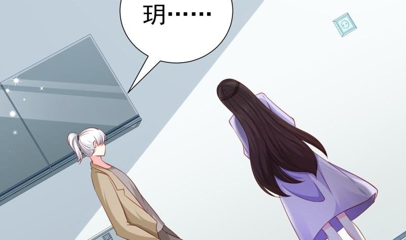 第177话 不甘心