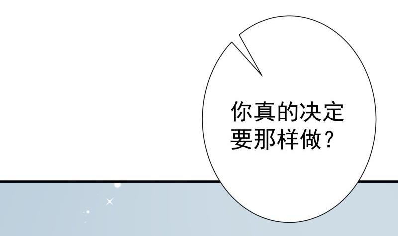 第177话 不甘心