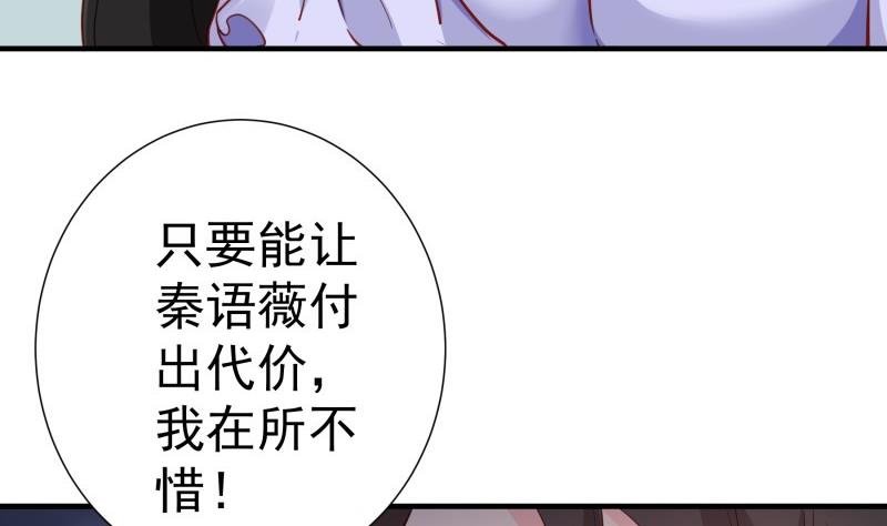 第177话 不甘心