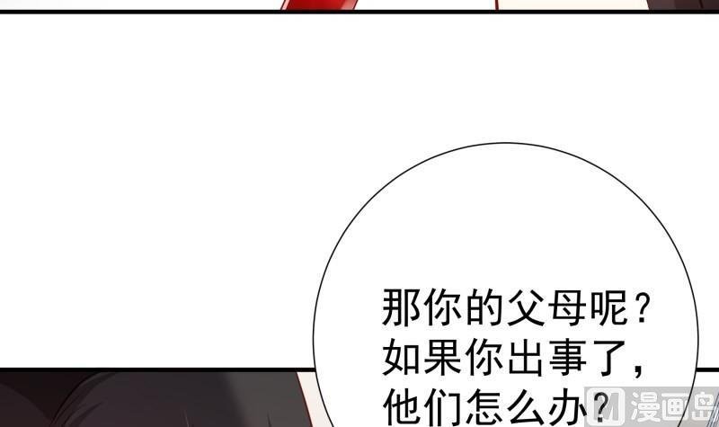第177话 不甘心
