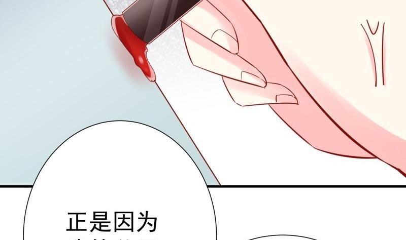 第177话 不甘心