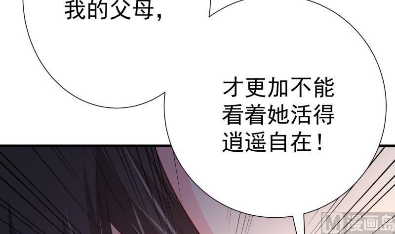 第177话 不甘心