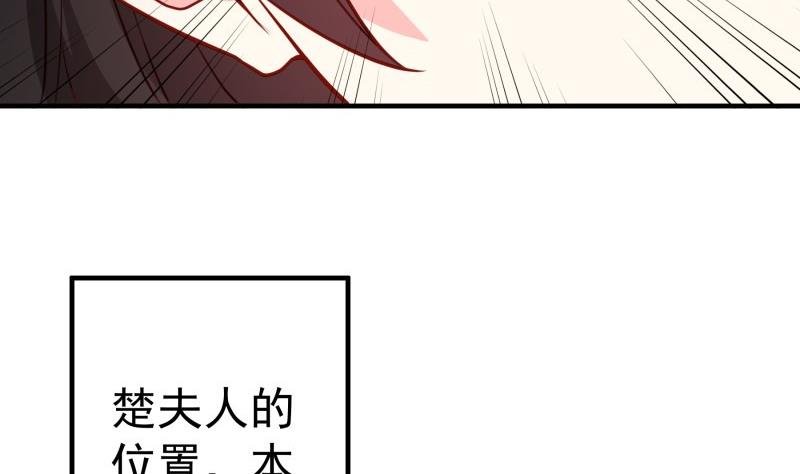 第177话 不甘心
