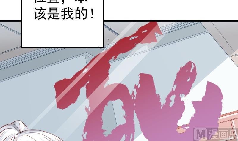 第177话 不甘心