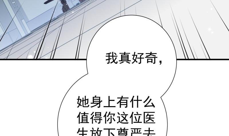 第178话 生日礼物