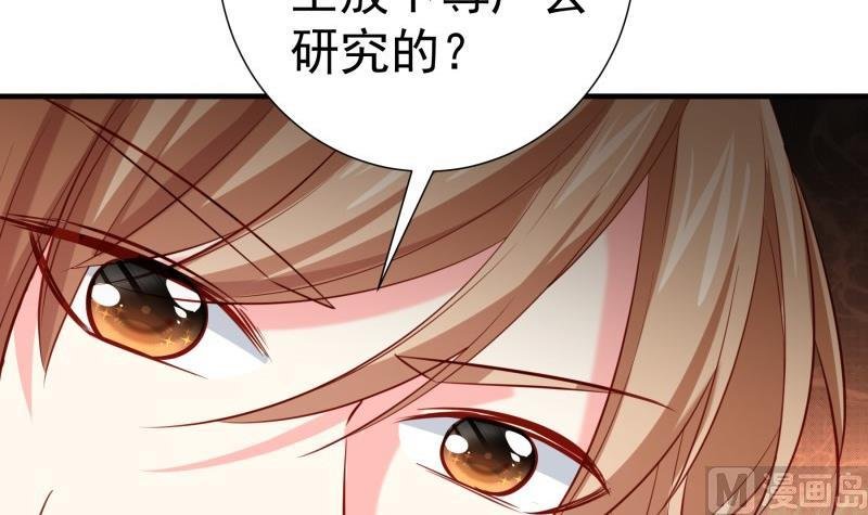 第178话 生日礼物