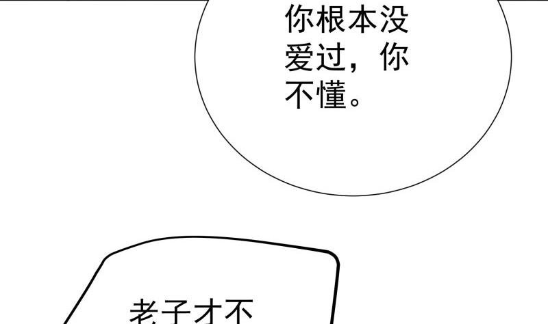 第178话 生日礼物