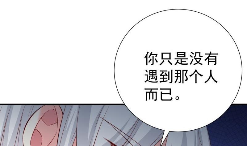 第178话 生日礼物