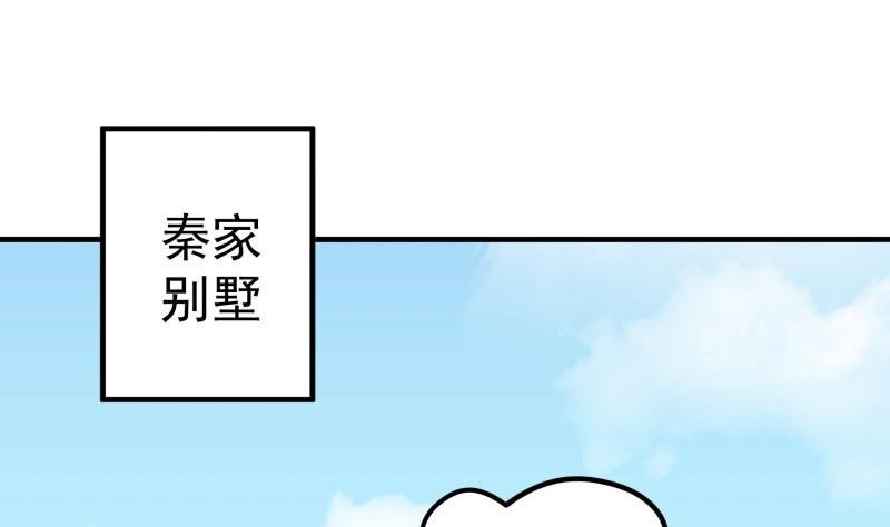 第178话 生日礼物