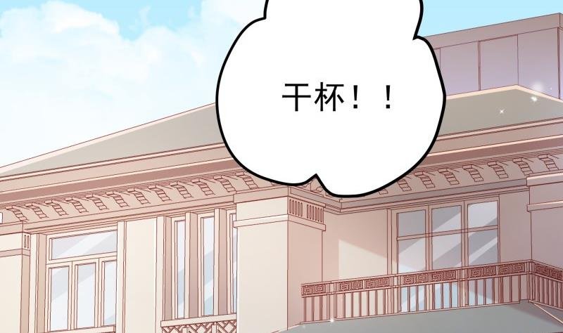 第178话 生日礼物