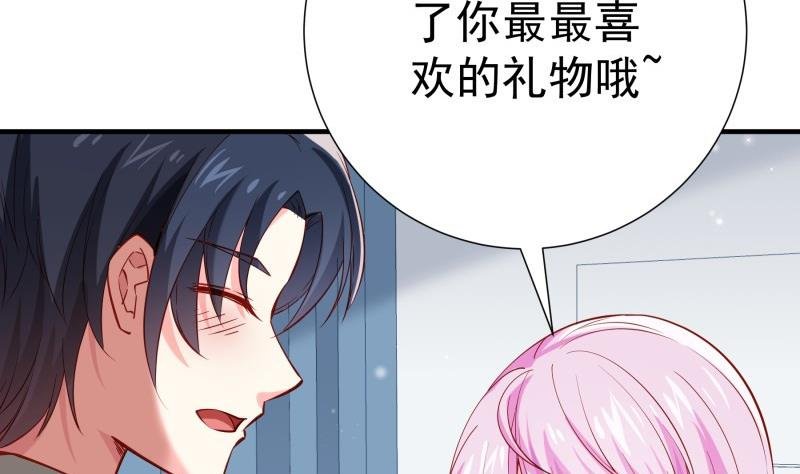 第178话 生日礼物